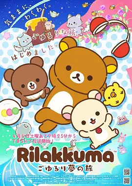 日本漫画改编动画《镰仓月见坂》剧照