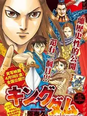 日本漫画改编真人剧《味噌汤战争》剧照
