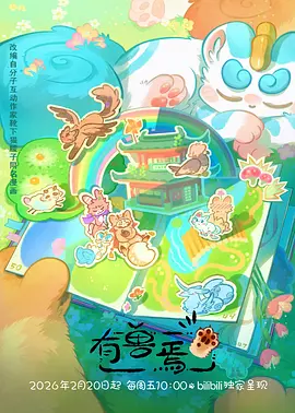 日本漫画《机关人形》封面