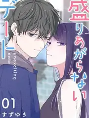 日本漫画改编剧《爆音教室》剧照